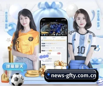 广发体育,让日常充满惊喜与温度 - 体育资讯内容服务